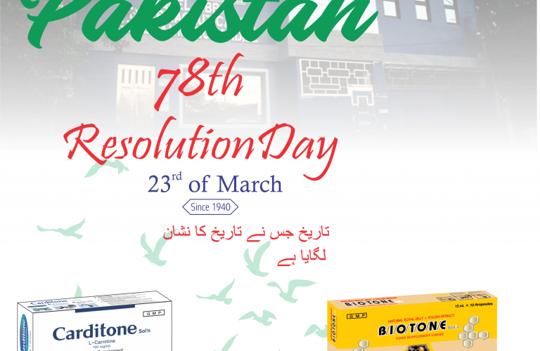 A joyous day for the observation of Pakistan 78th Resolution Day